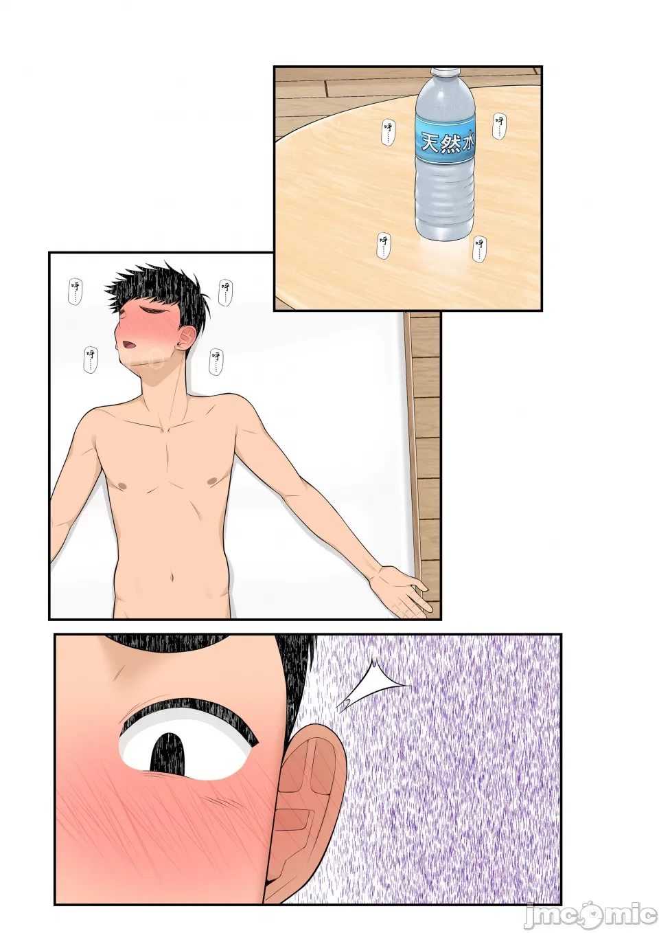 หน้า 71
