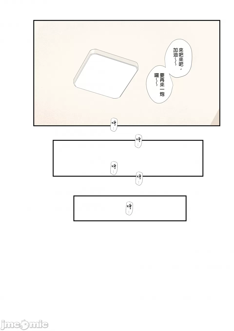 หน้า 74