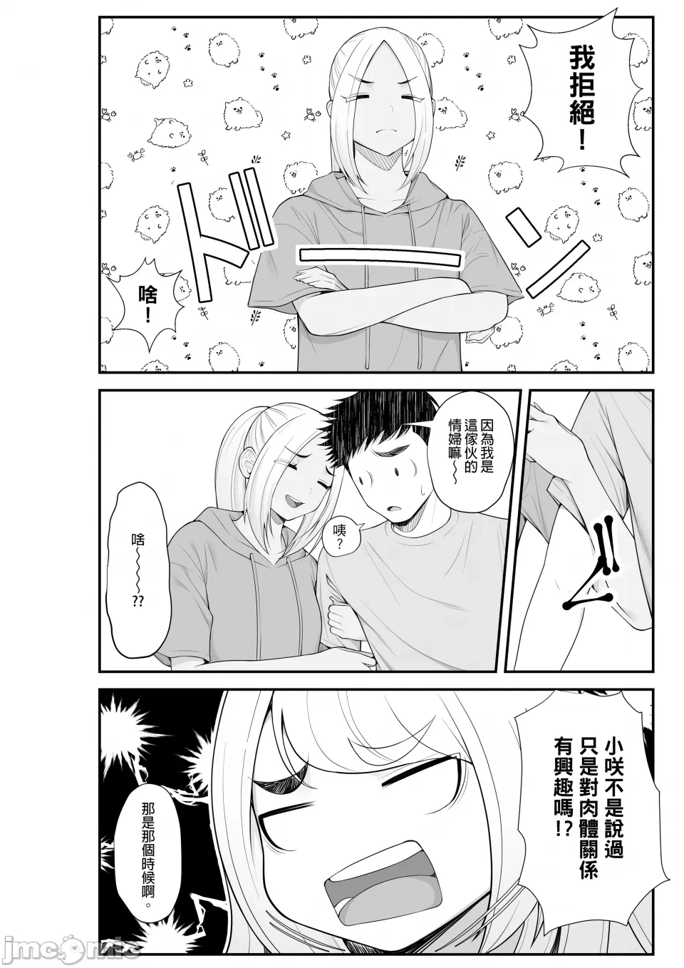 หน้า 78