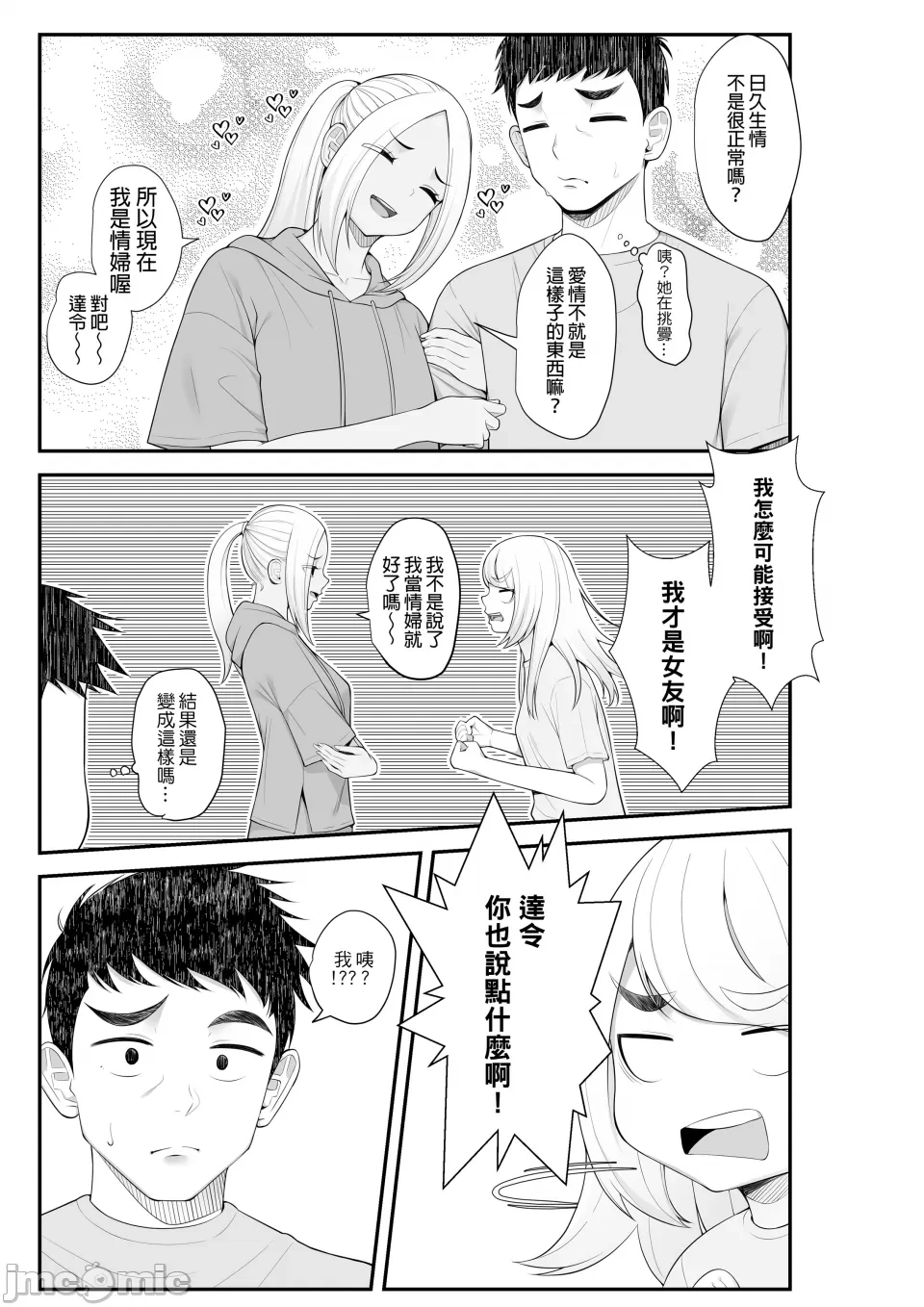 หน้า 79