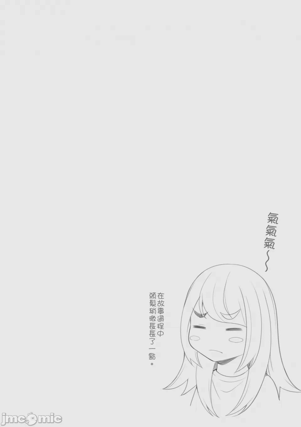 หน้า 81