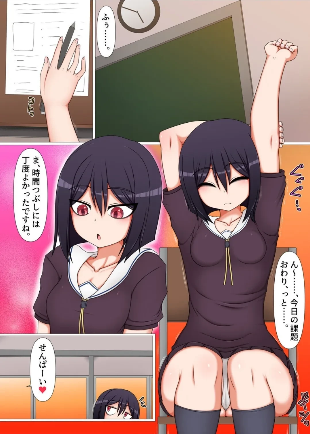 Forced to Relieve My Futanari Juniors' Desires