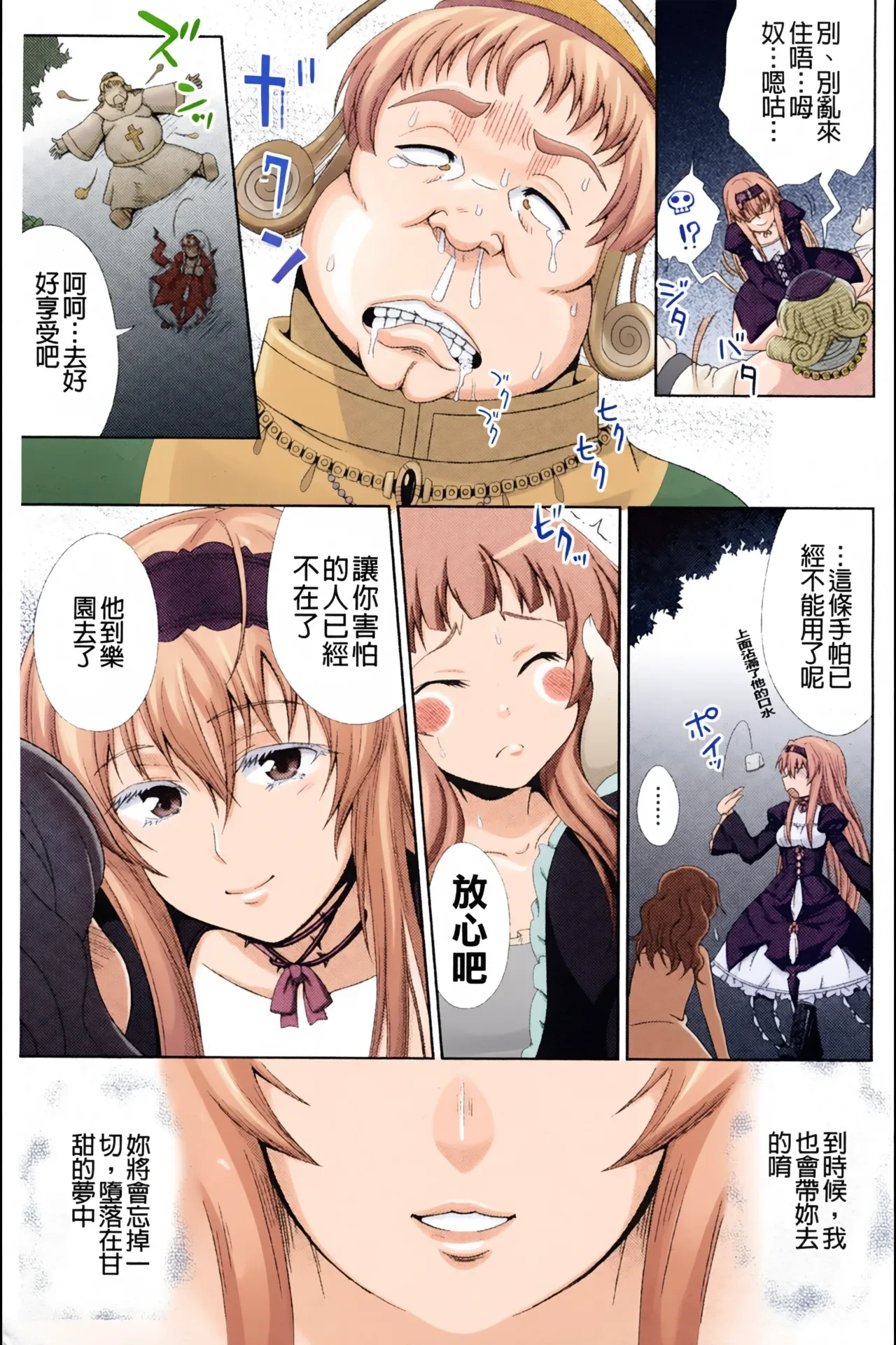 หน้า 12