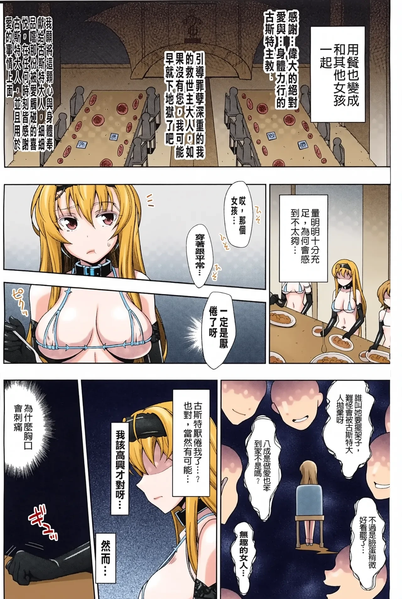 หน้า 119