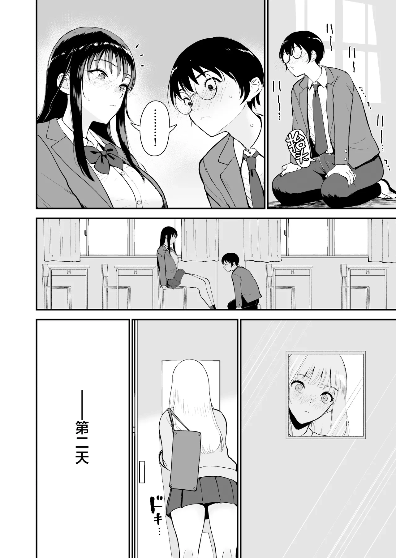หน้า 15