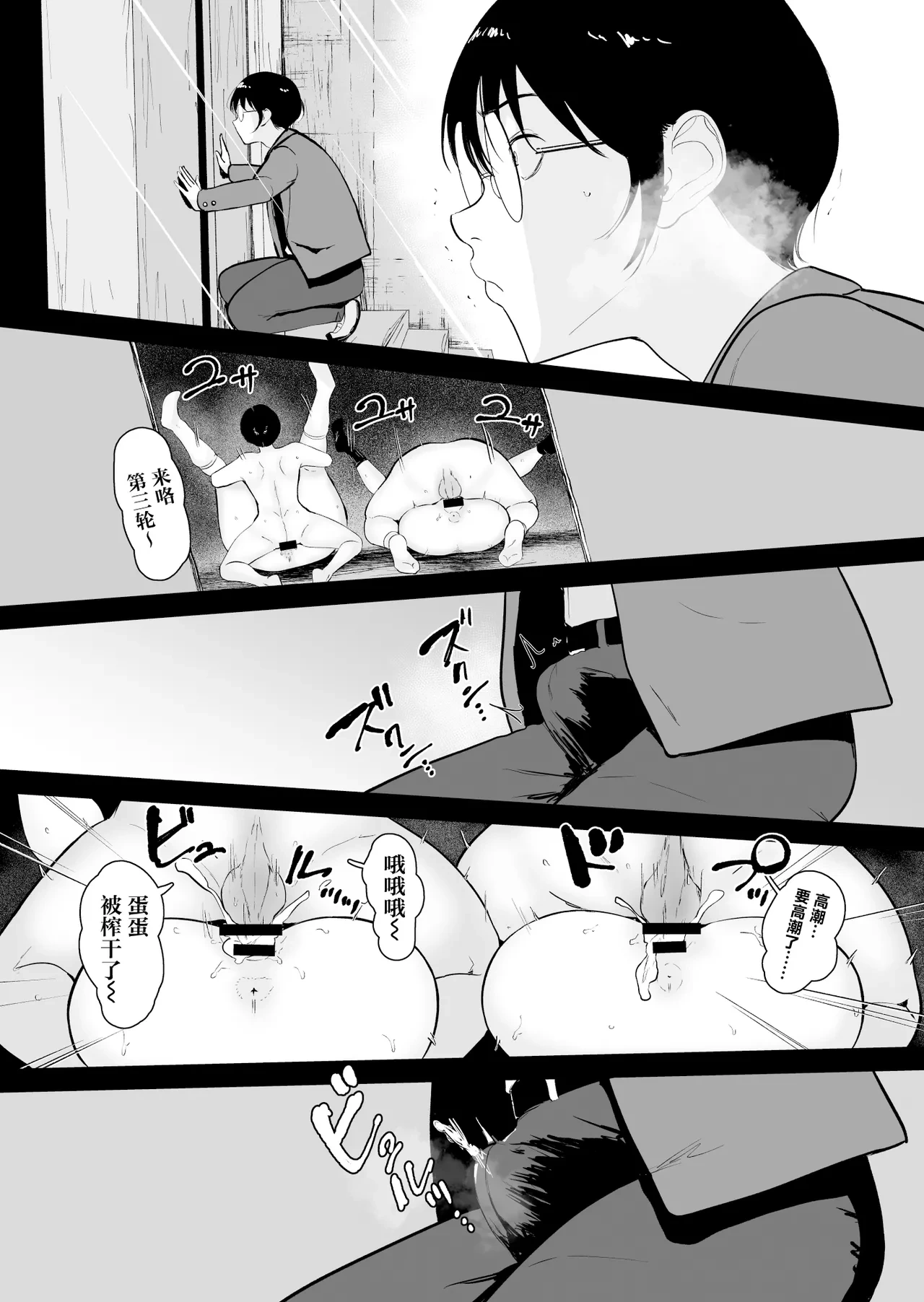 หน้า 49