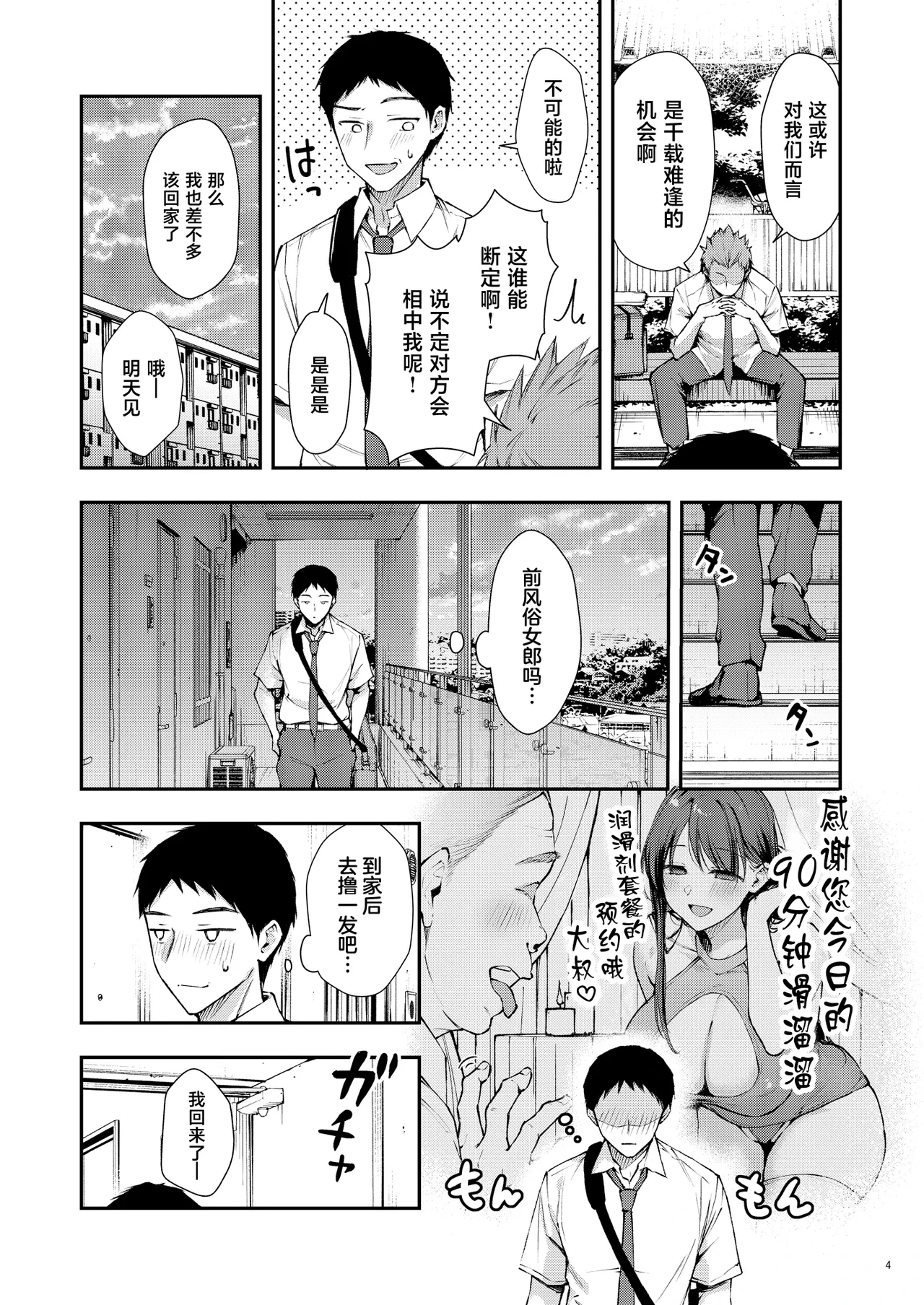 หน้า 5