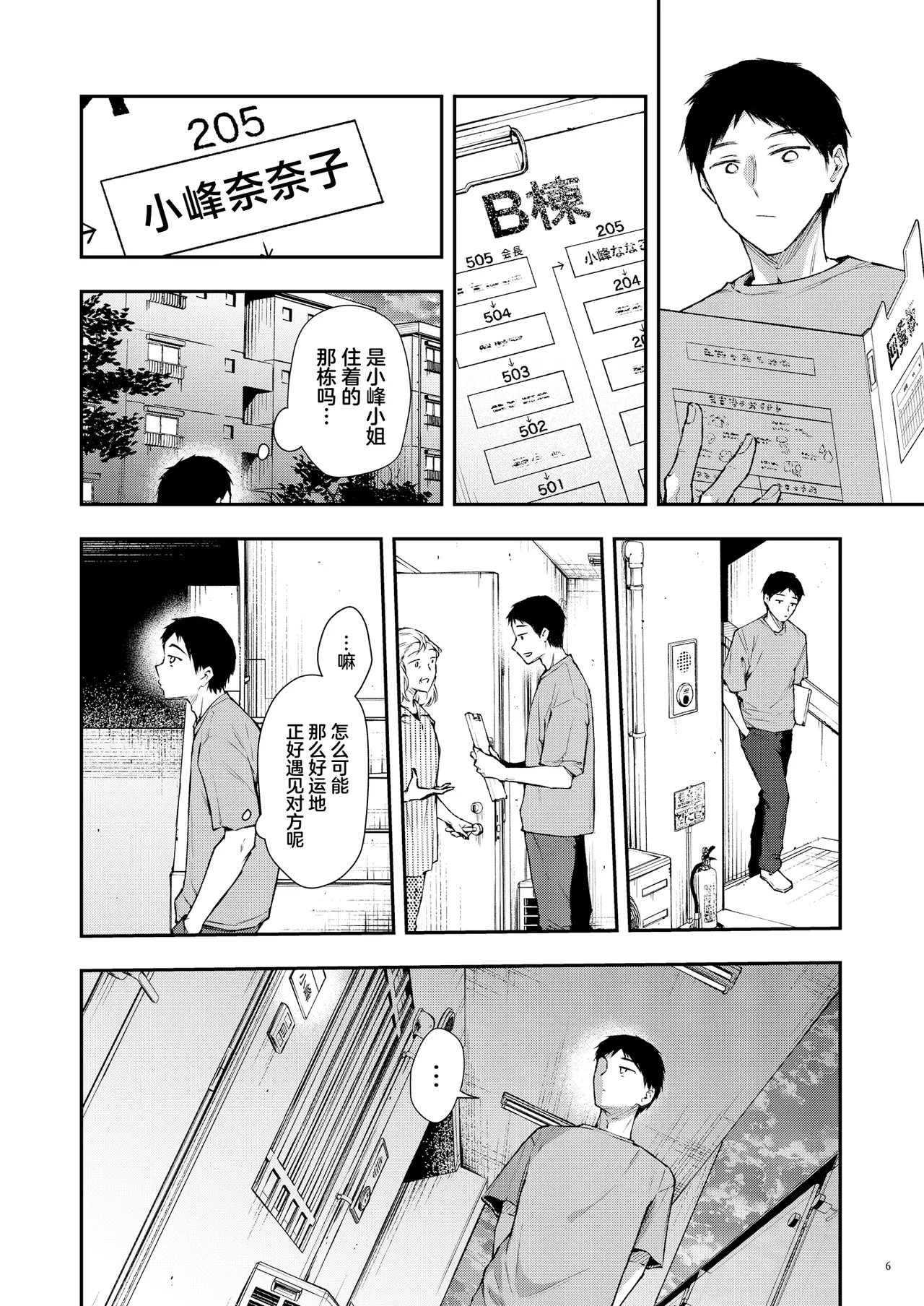 หน้า 7