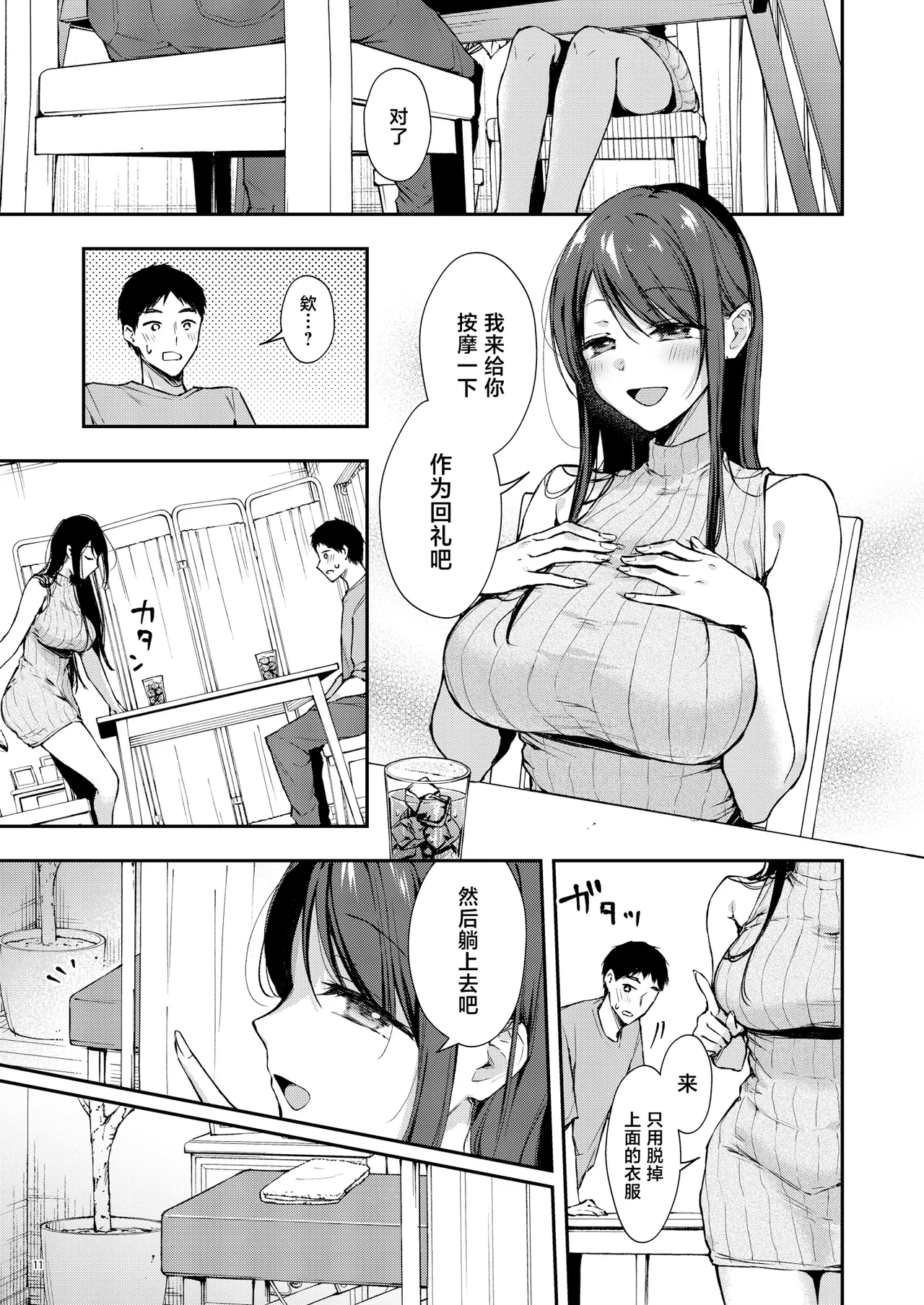 หน้า 12