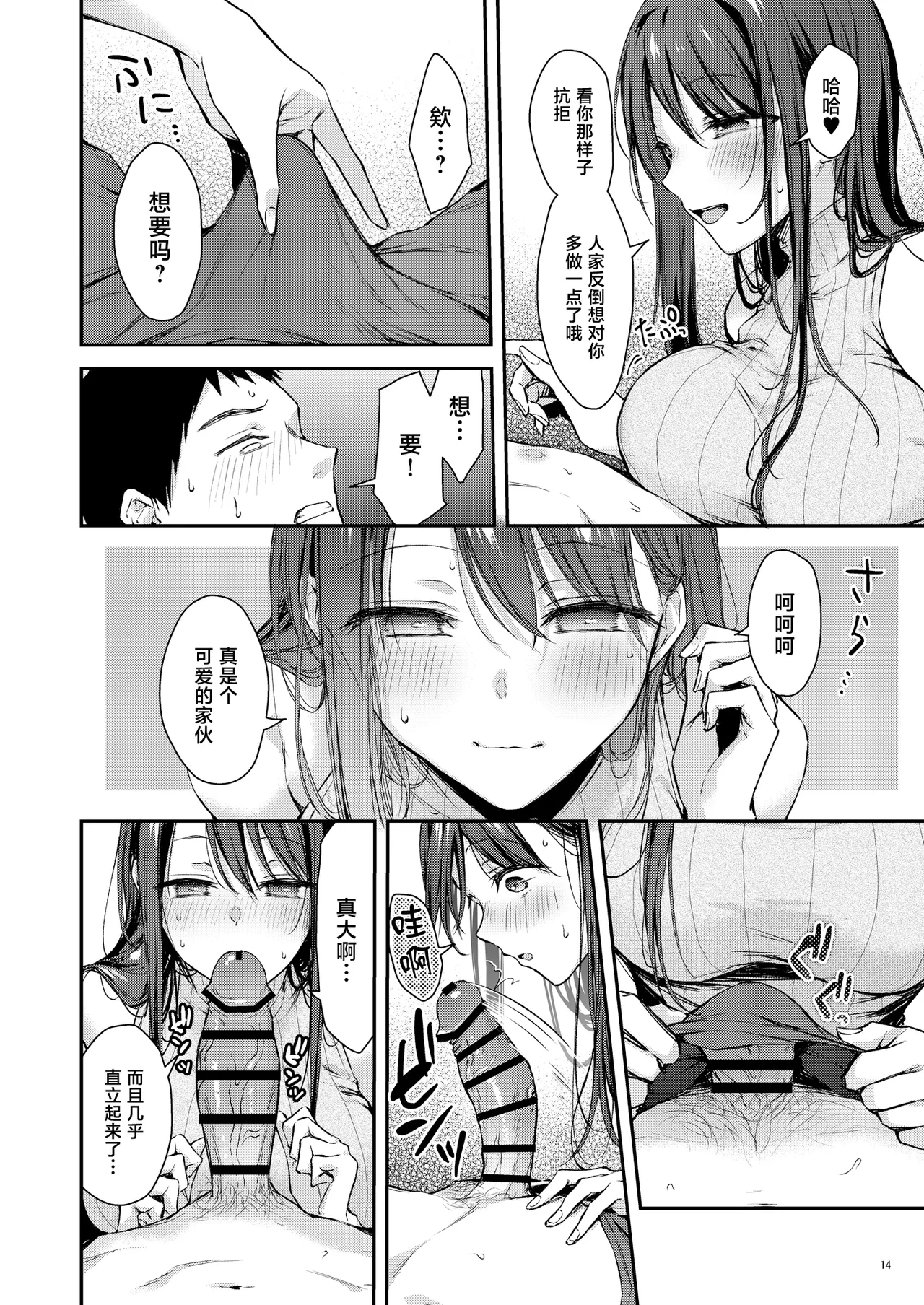หน้า 15
