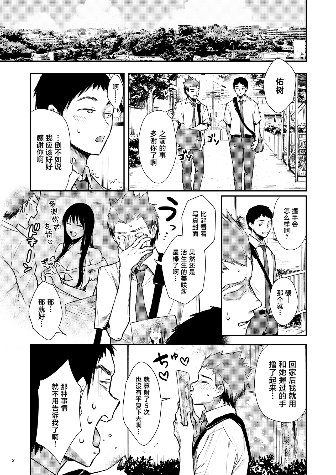 หน้า 52