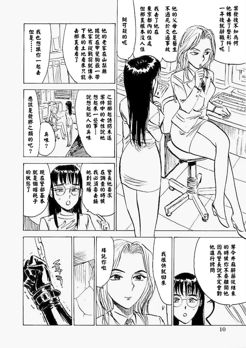 หน้า 17