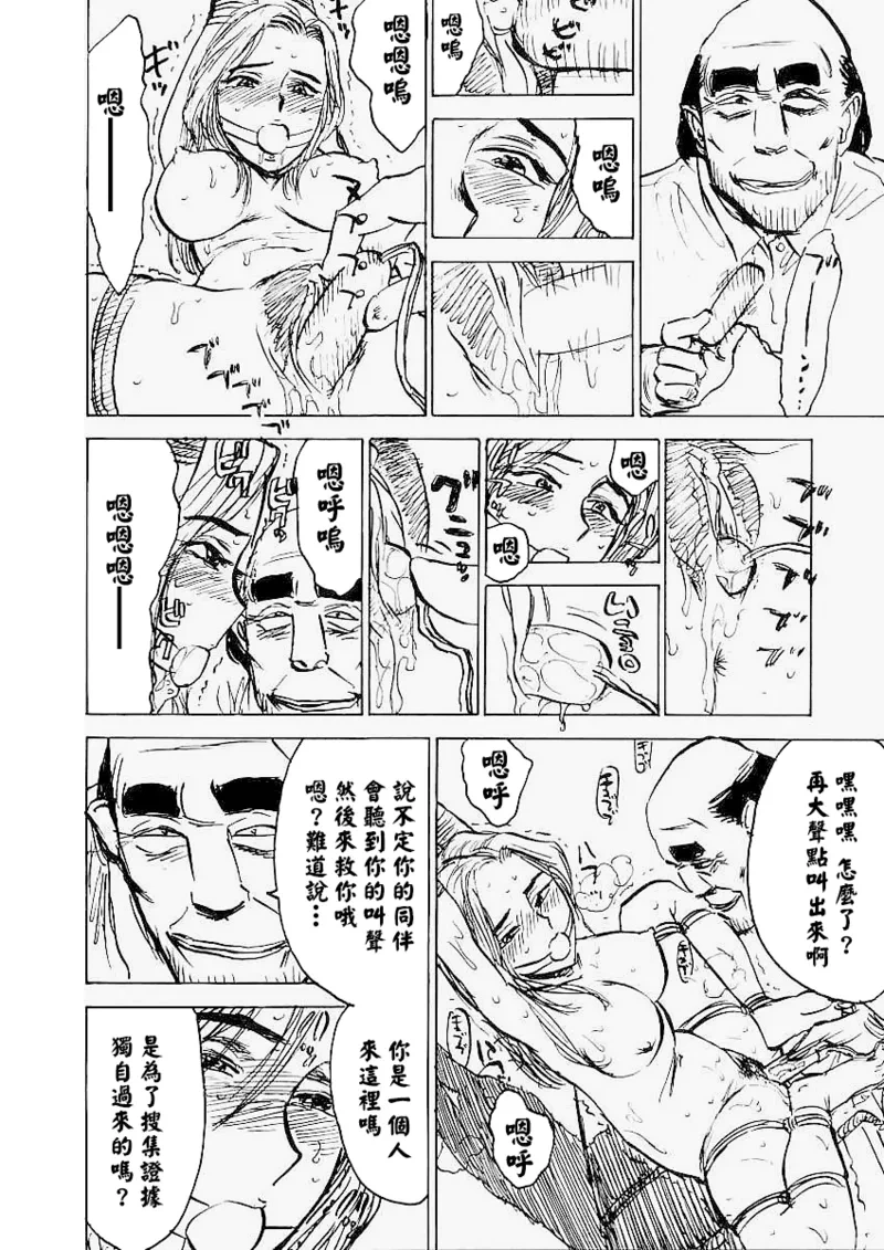 หน้า 41