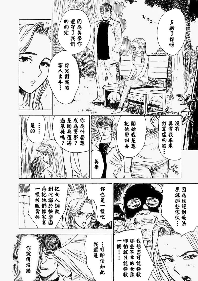 หน้า 61