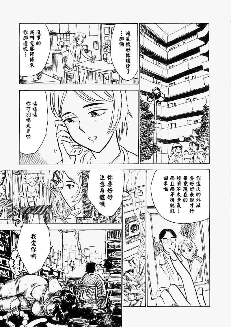 หน้า 108