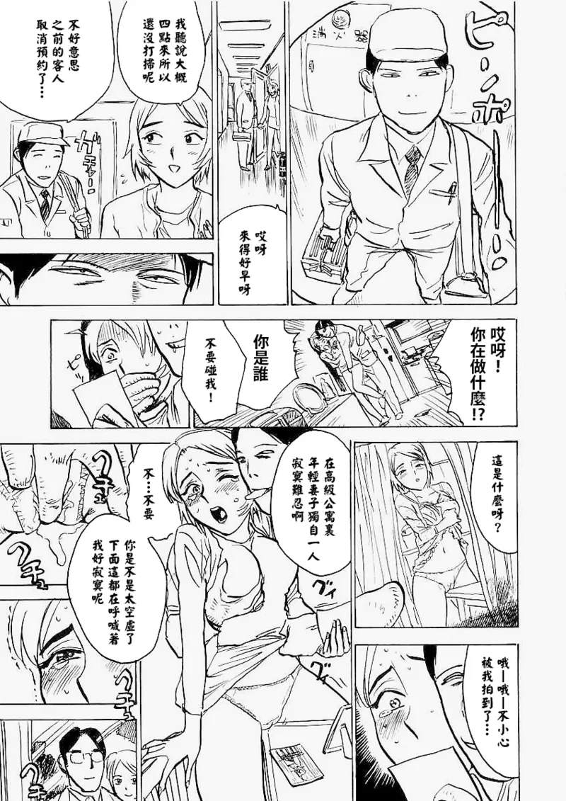 หน้า 110