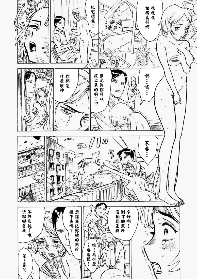 หน้า 113