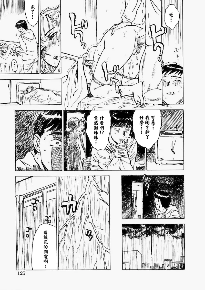 หน้า 132