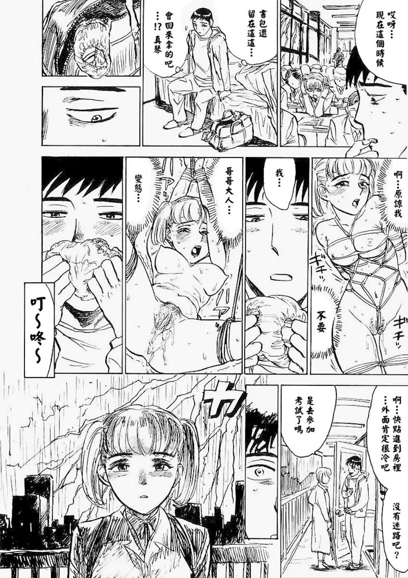 หน้า 133