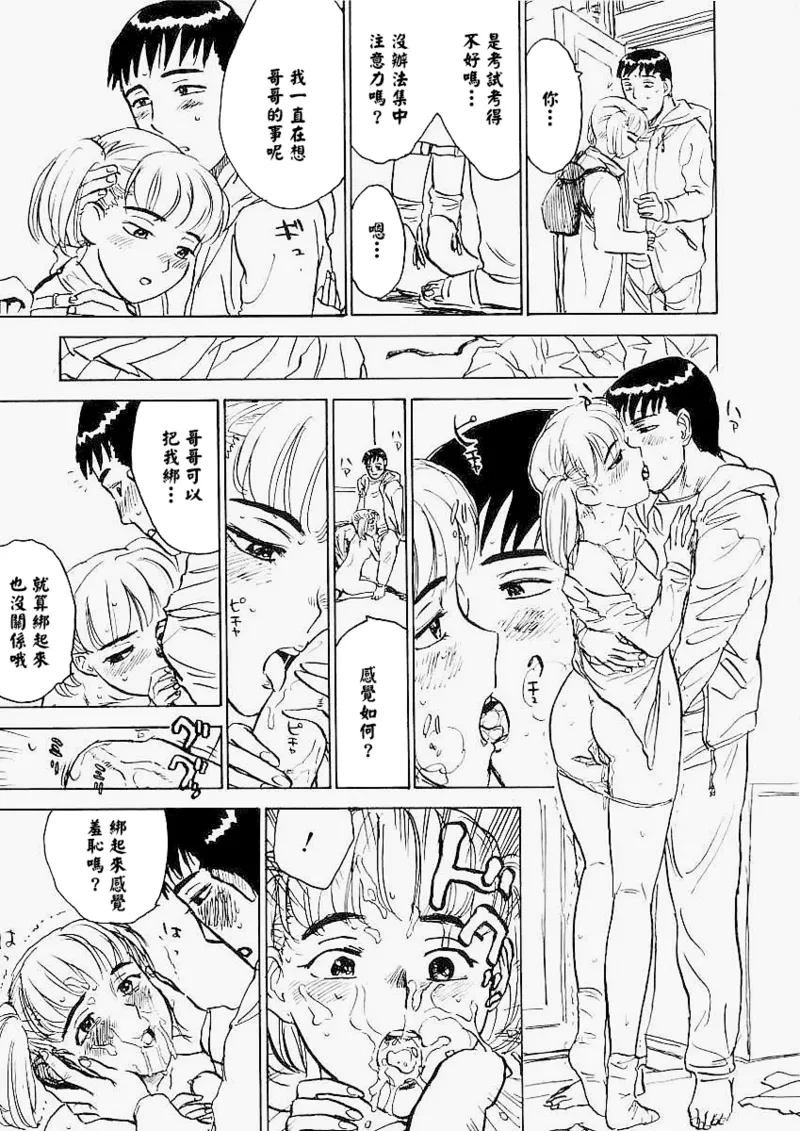 หน้า 134