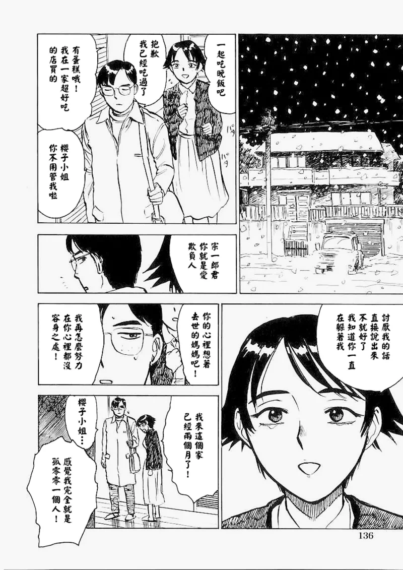 หน้า 143