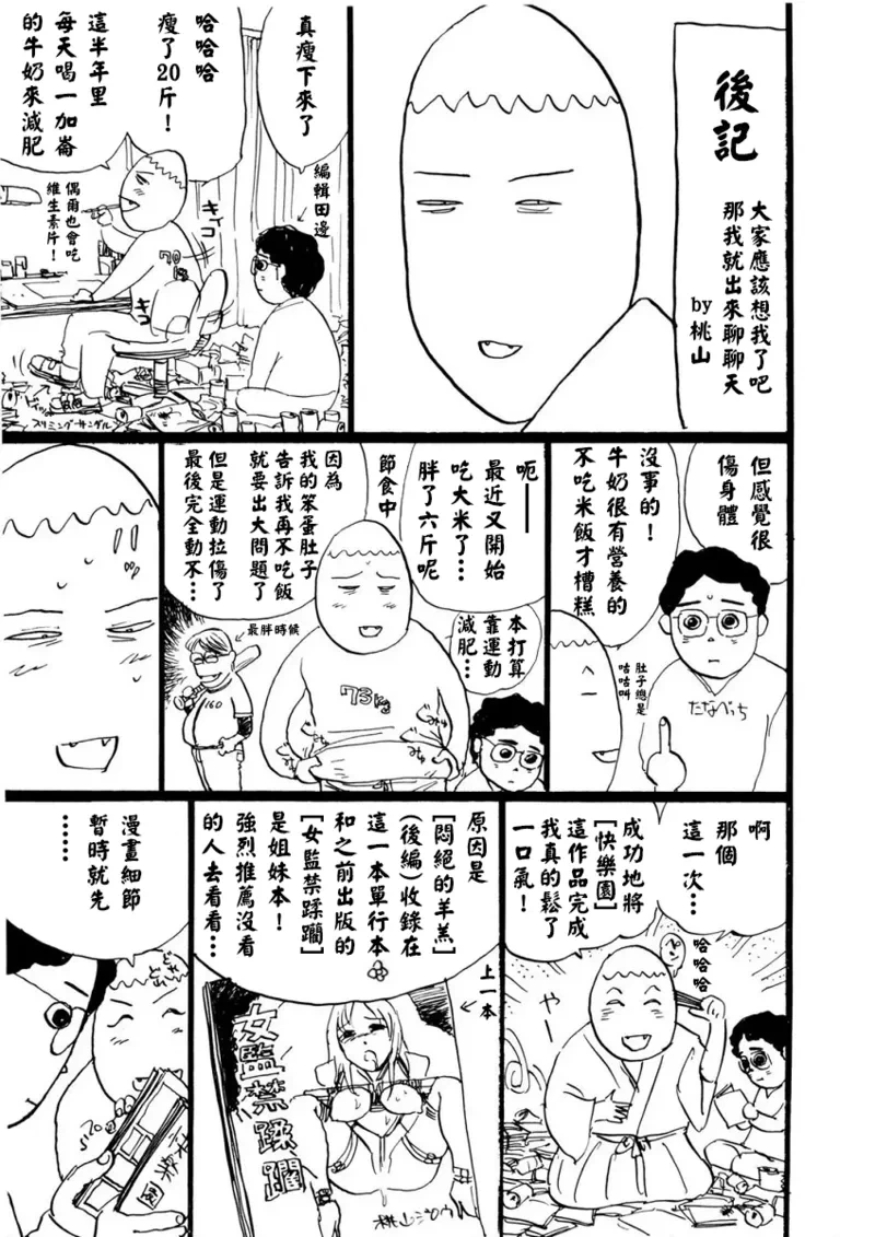 หน้า 156