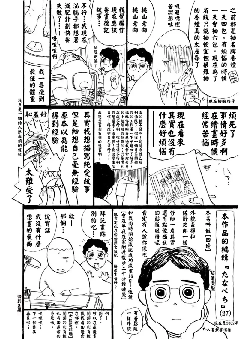 หน้า 157