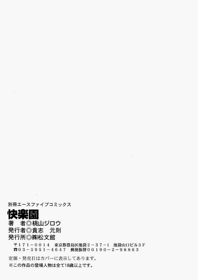 หน้า 158