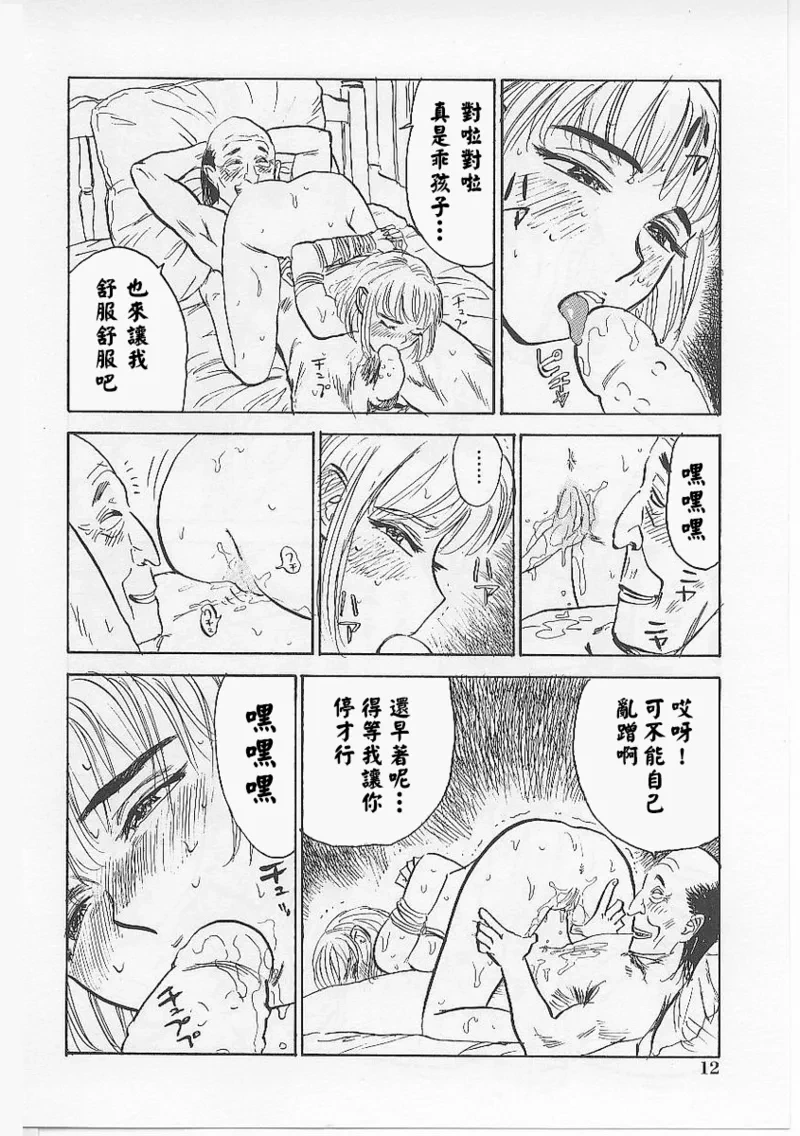 หน้า 16