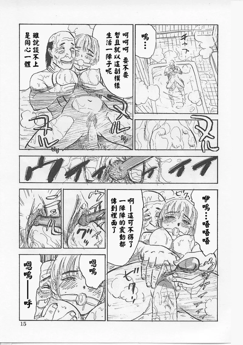 หน้า 19