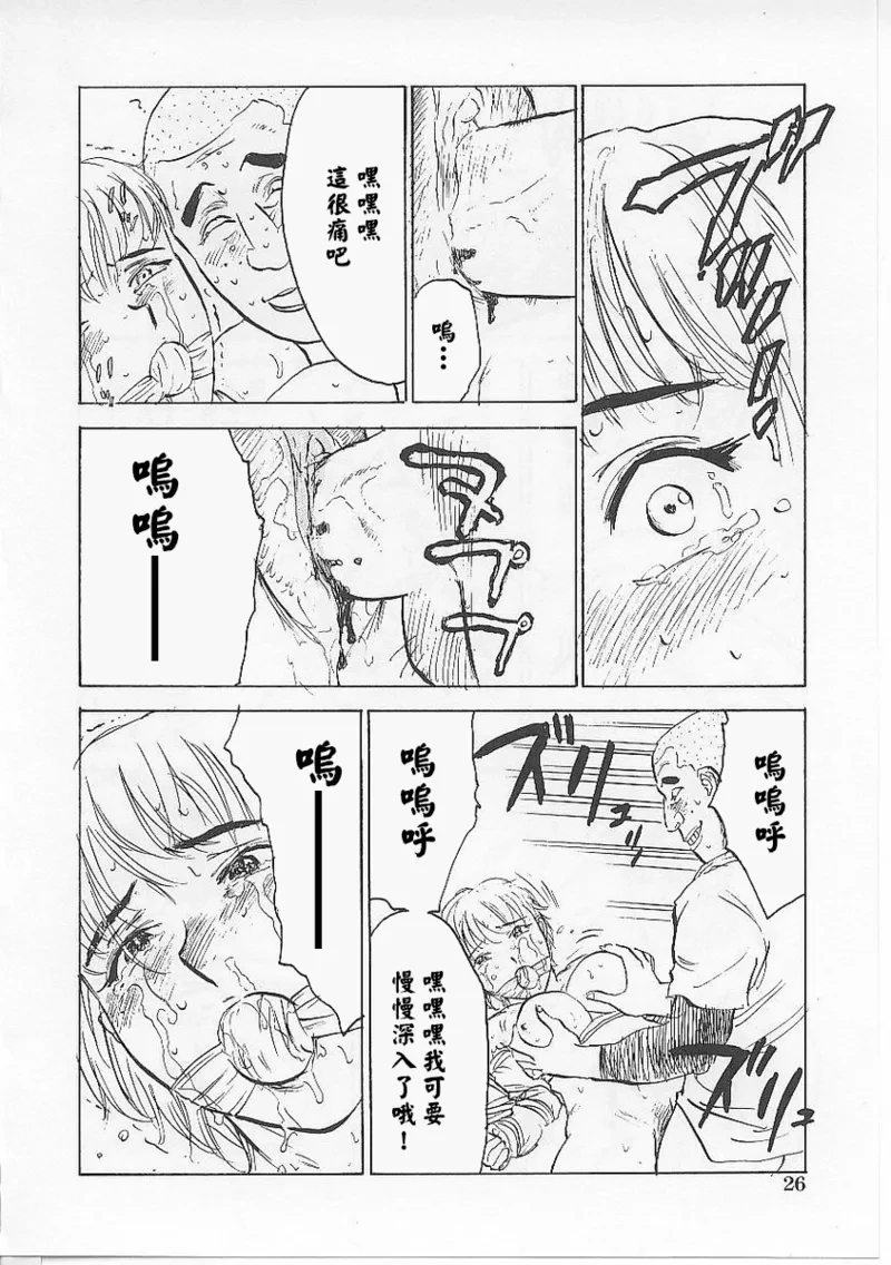 หน้า 30