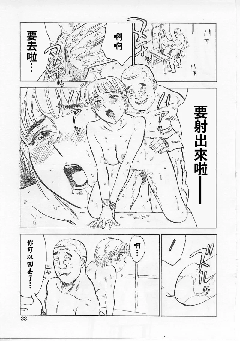 หน้า 37