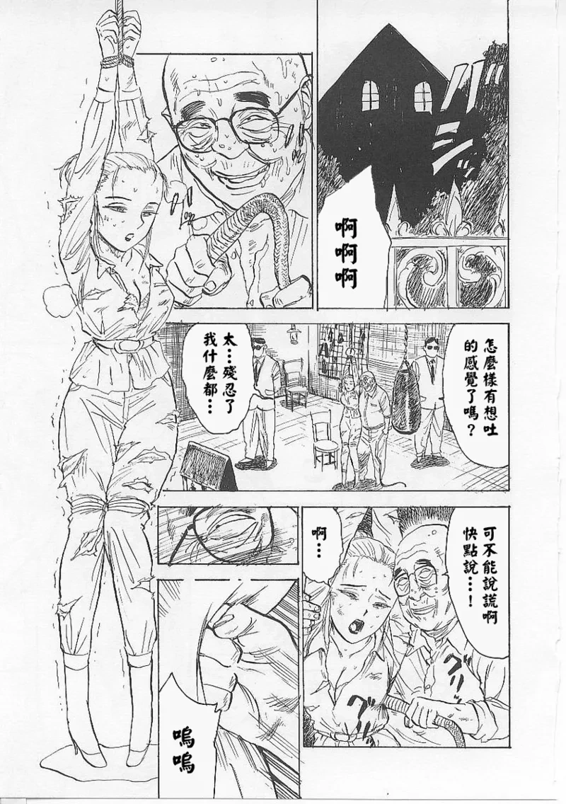 หน้า 41