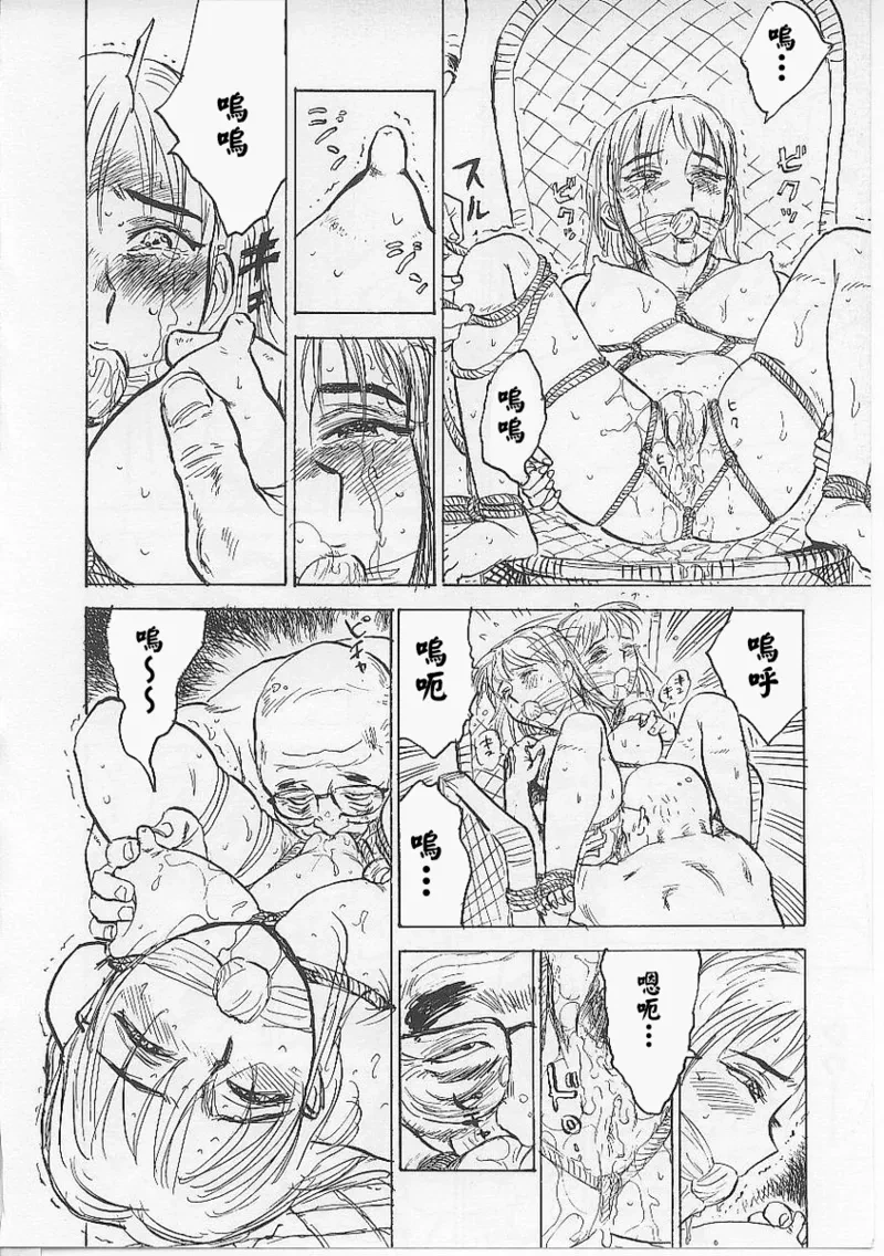 หน้า 48
