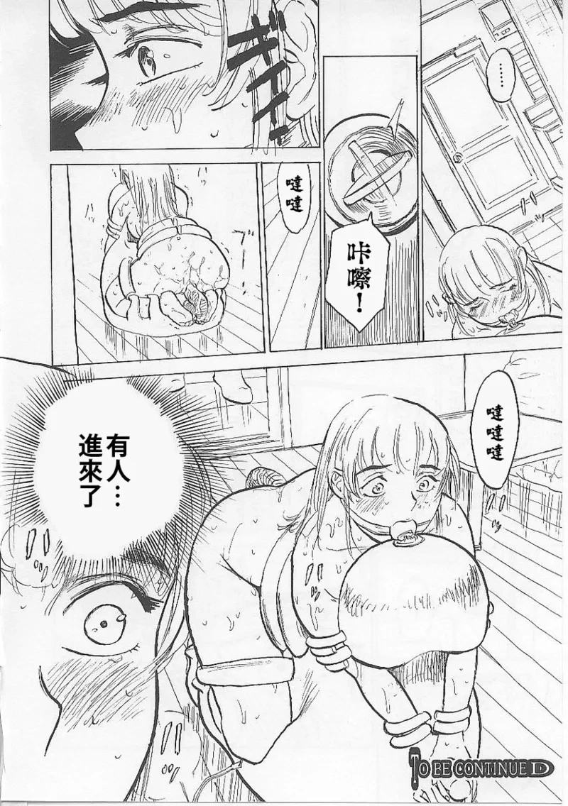 หน้า 86