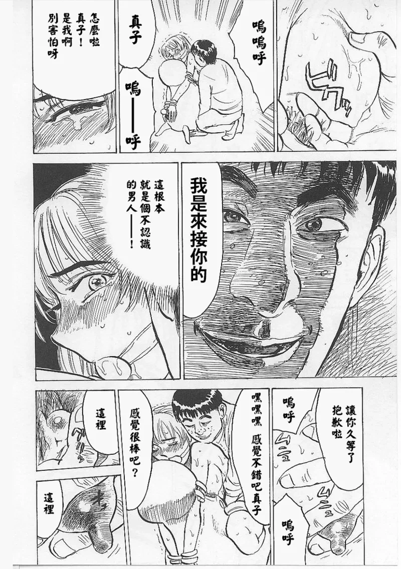 หน้า 90