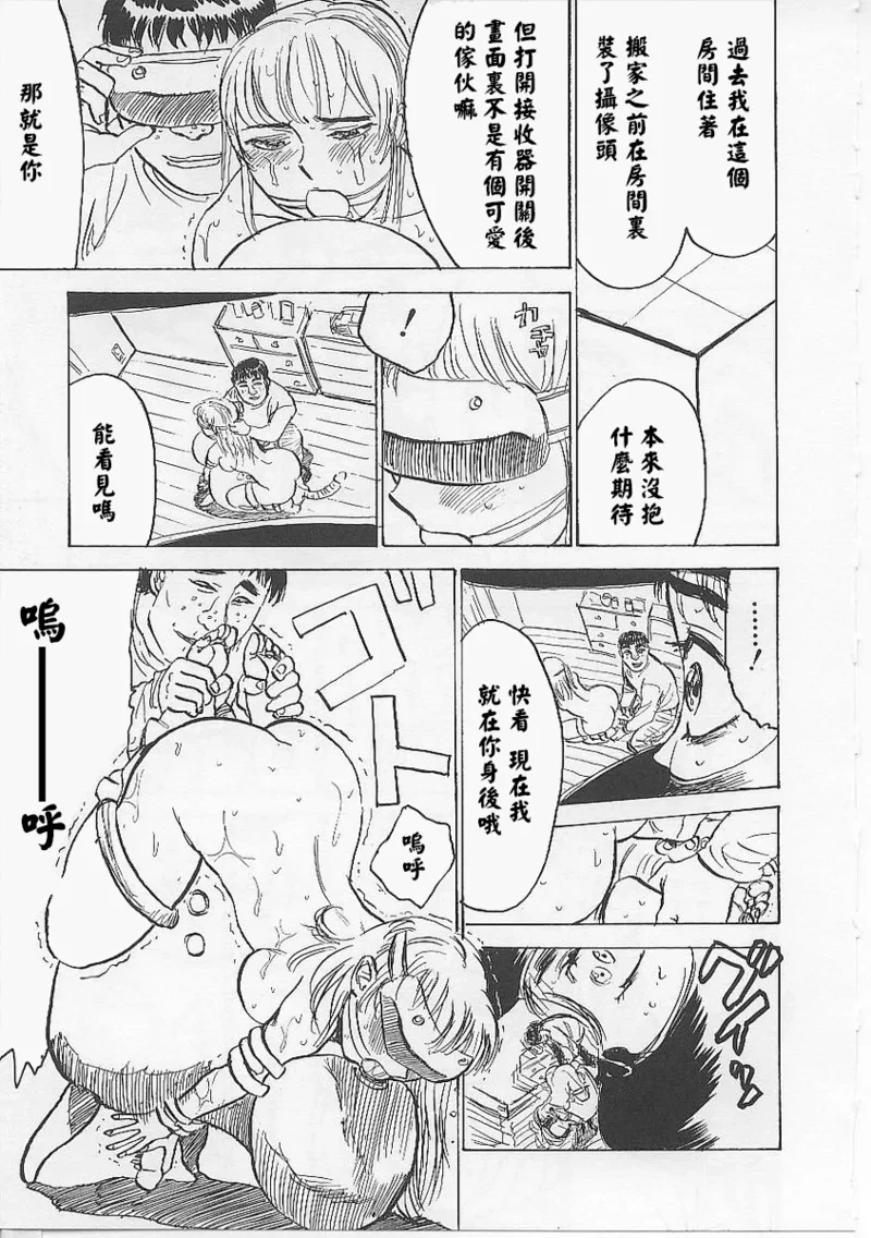 หน้า 93
