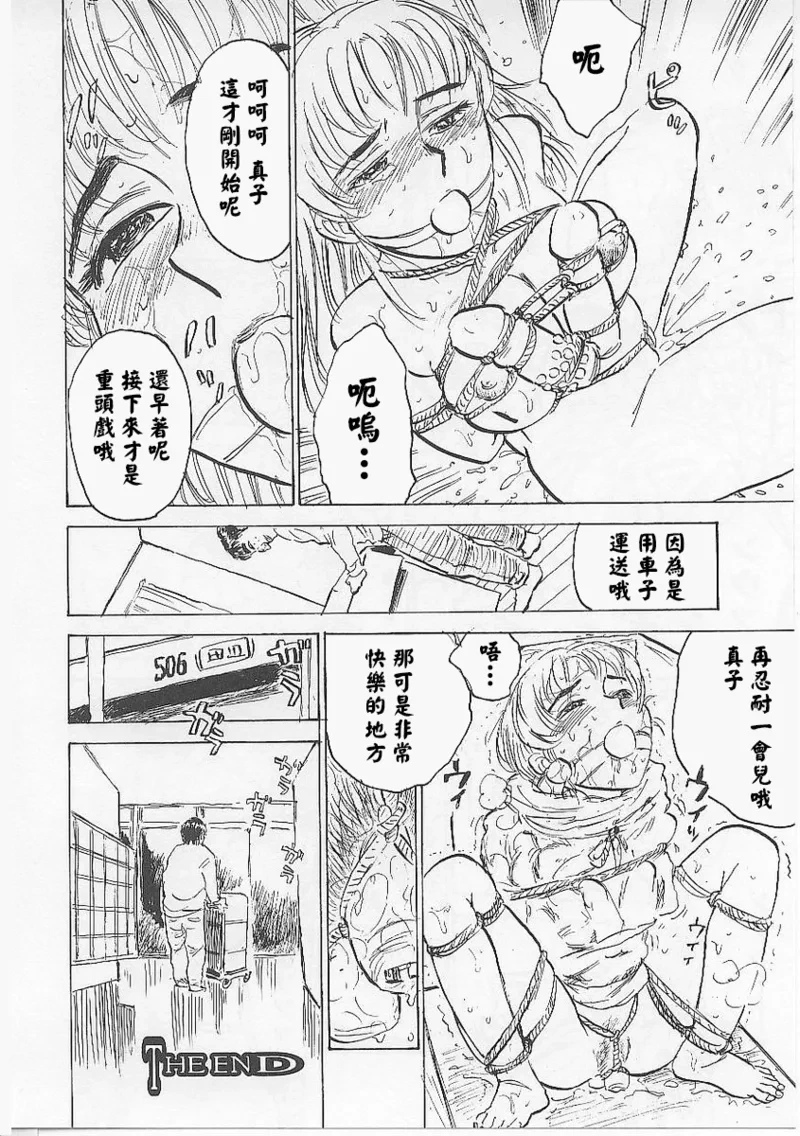 หน้า 102