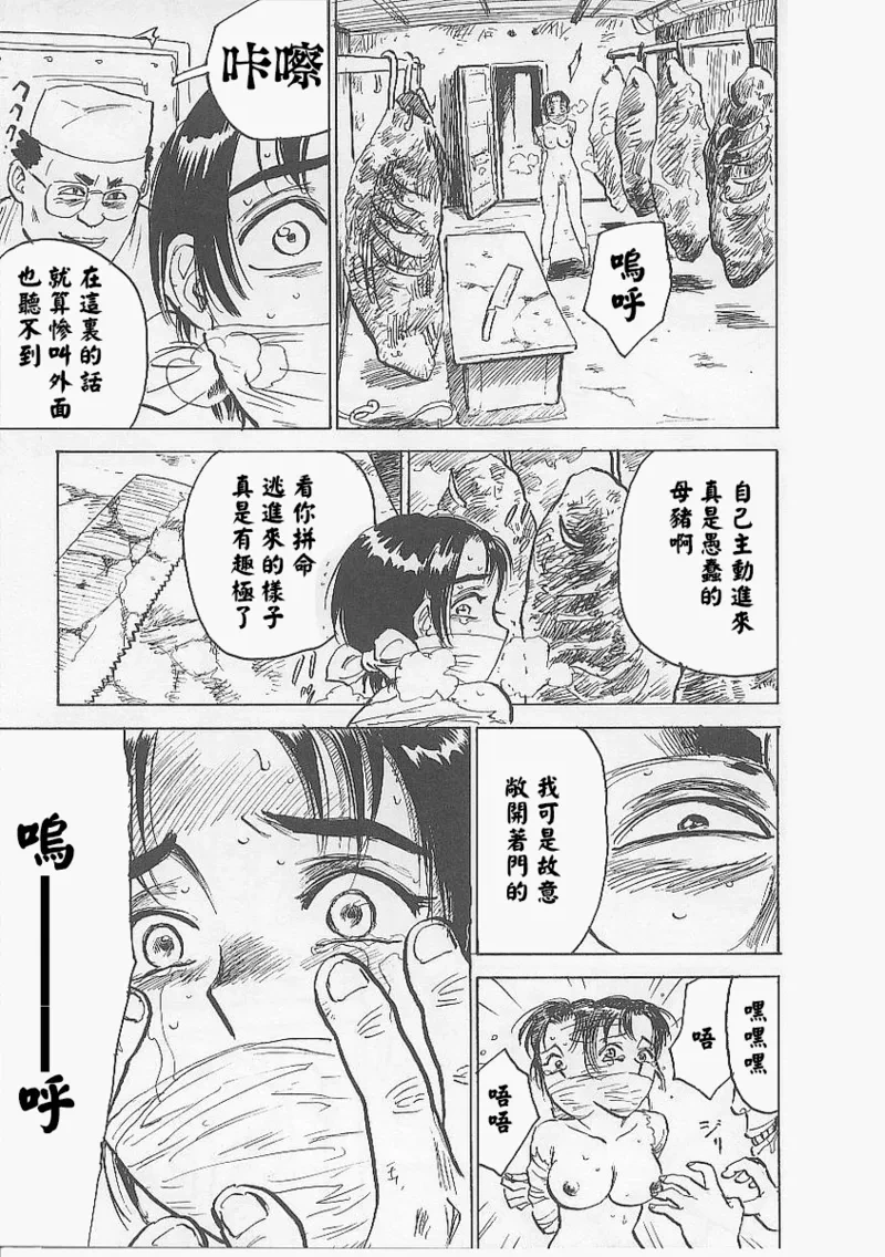 หน้า 111