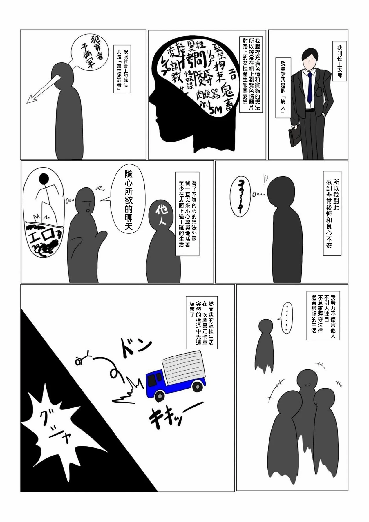 หน้า 5