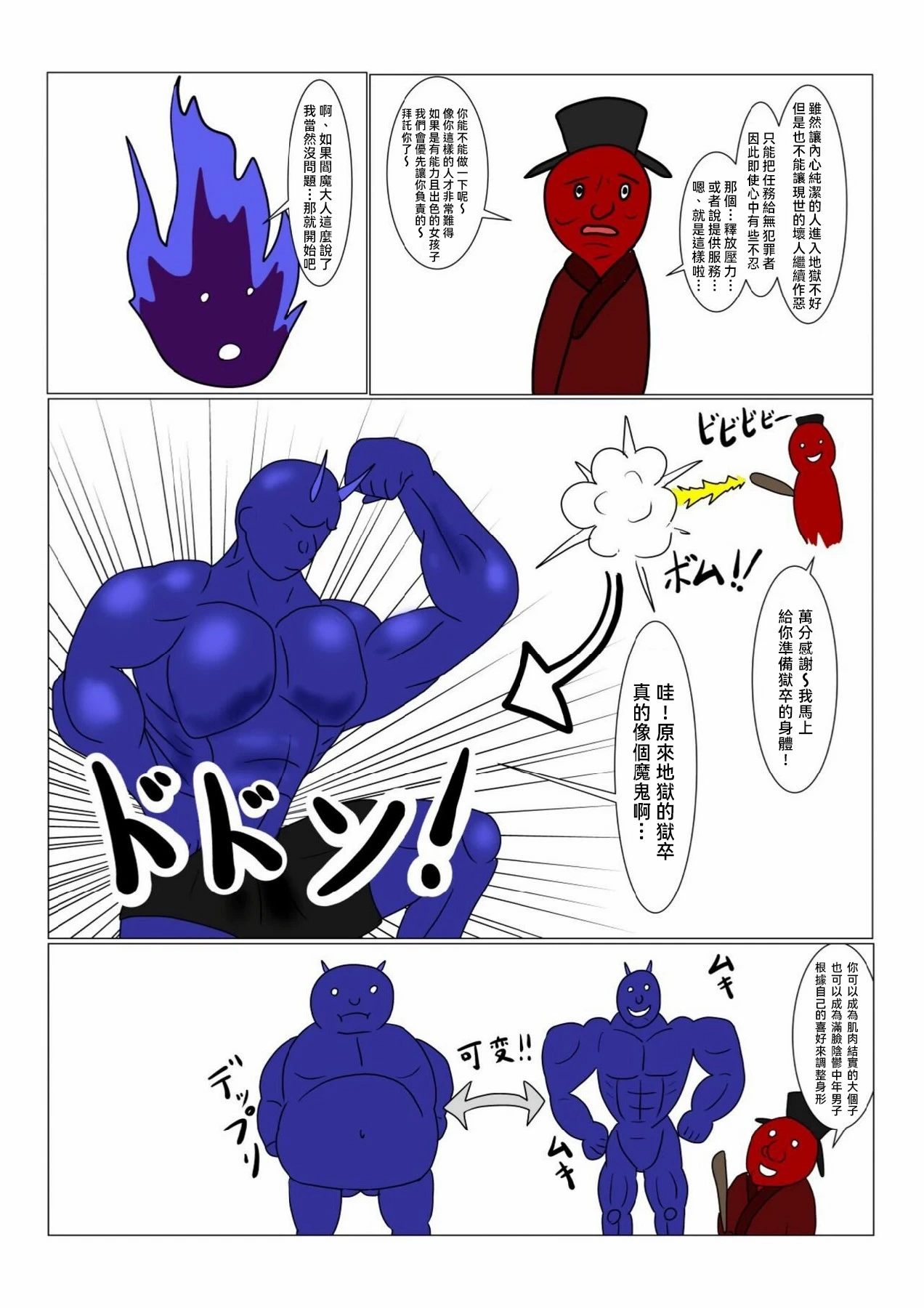 หน้า 7