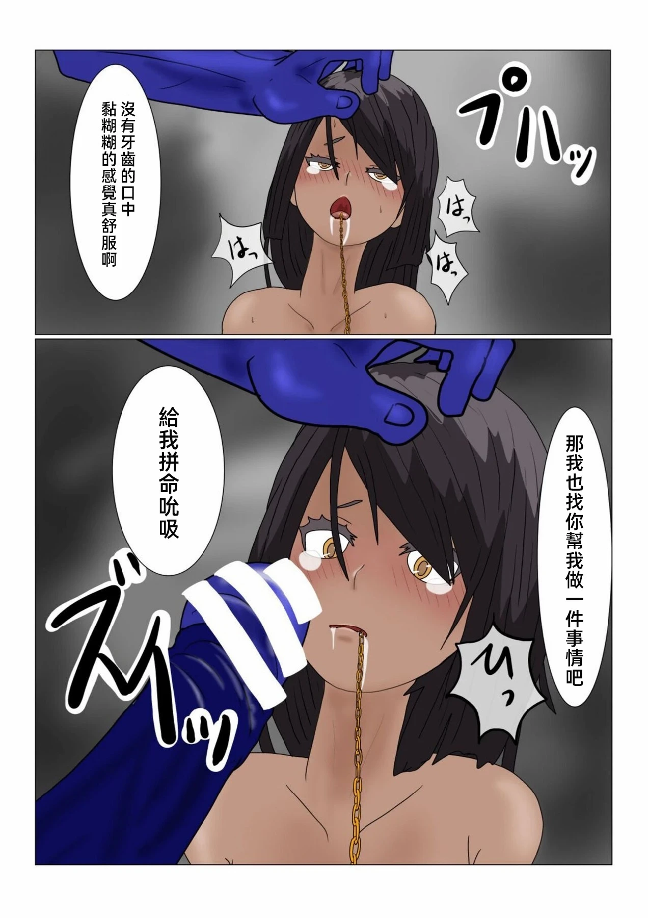 หน้า 119