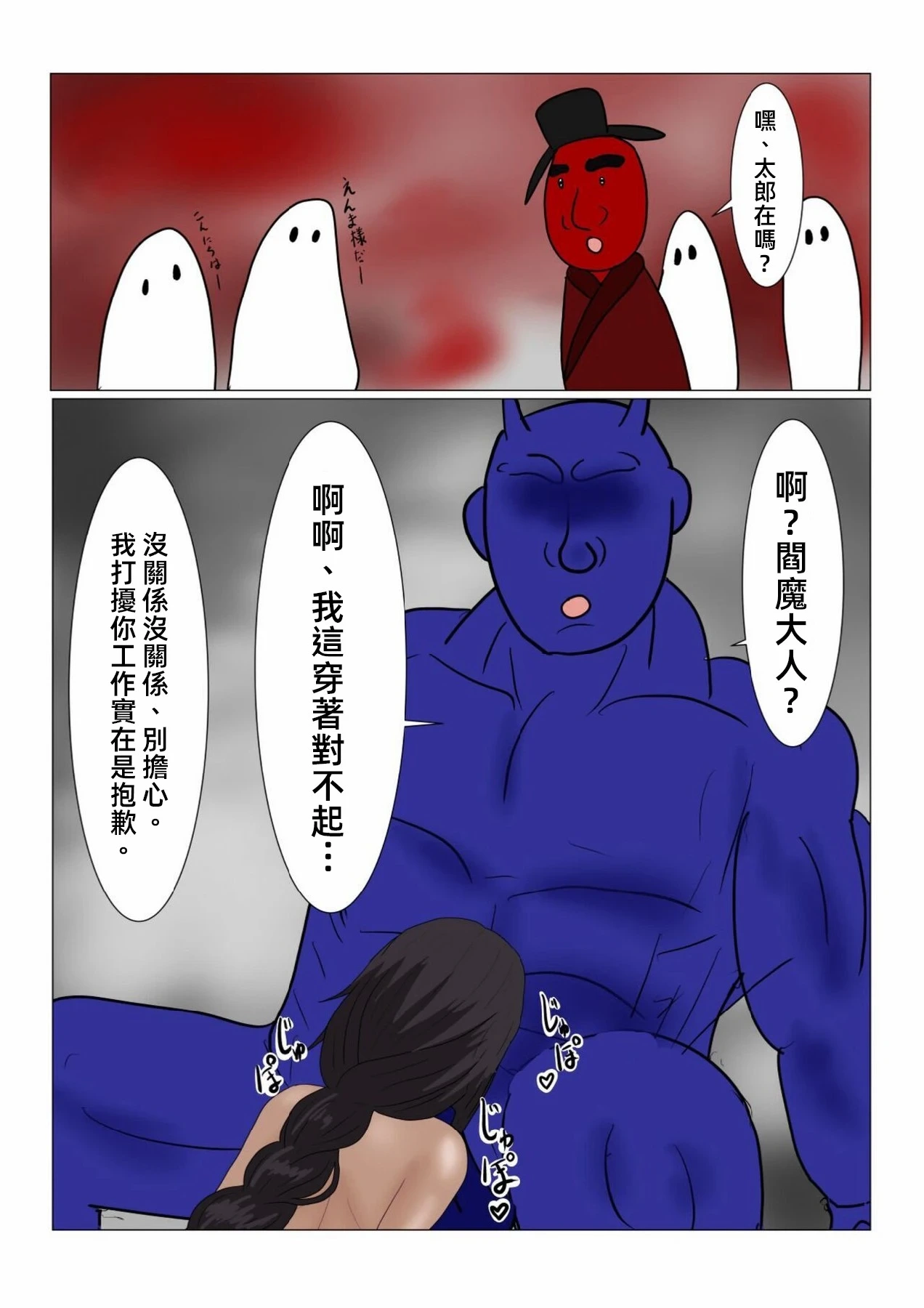 หน้า 238