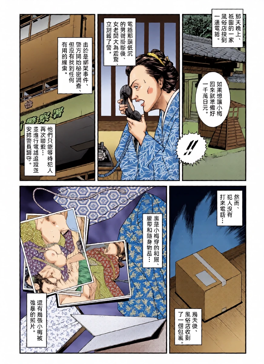 หน้า 13