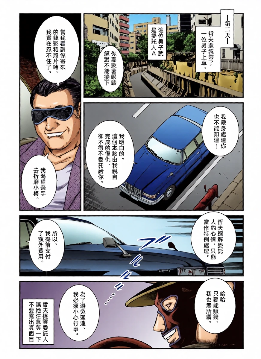 หน้า 16