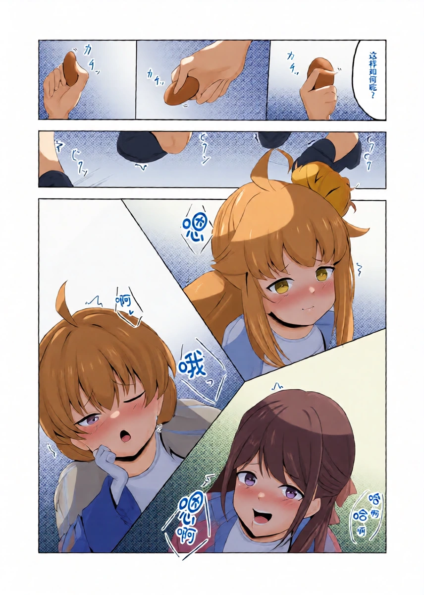 หน้า 18