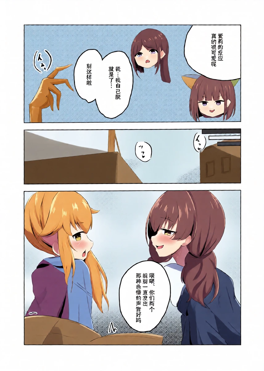 หน้า 20