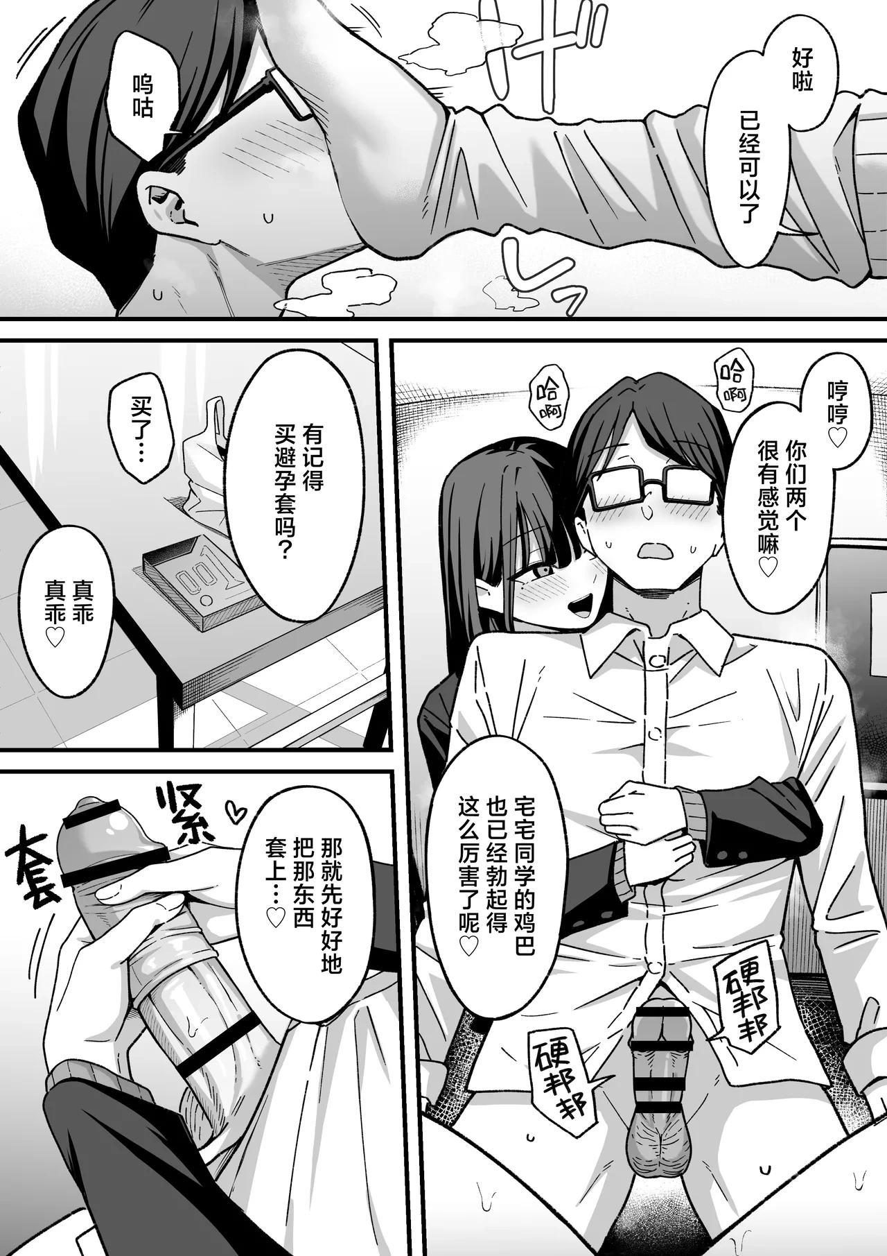 หน้า 23