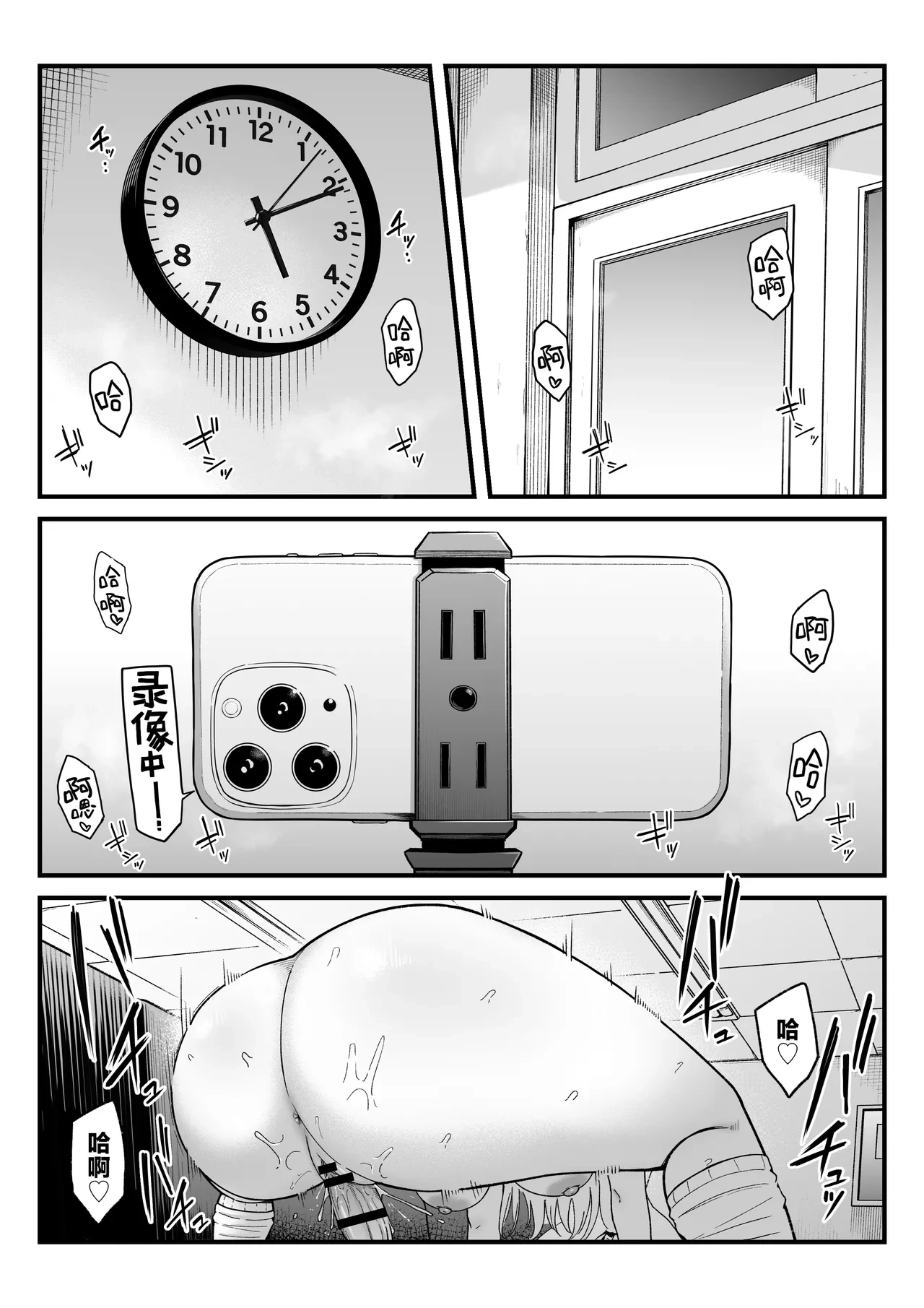หน้า 48