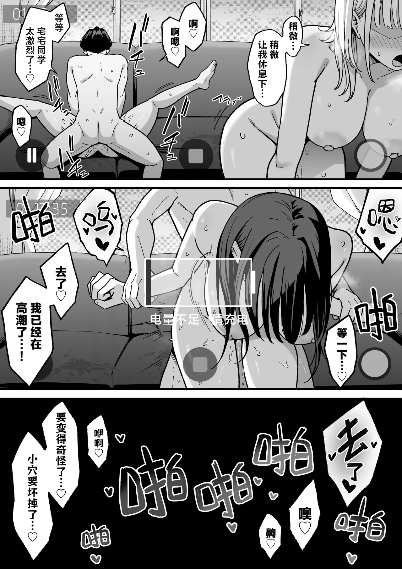 หน้า 50